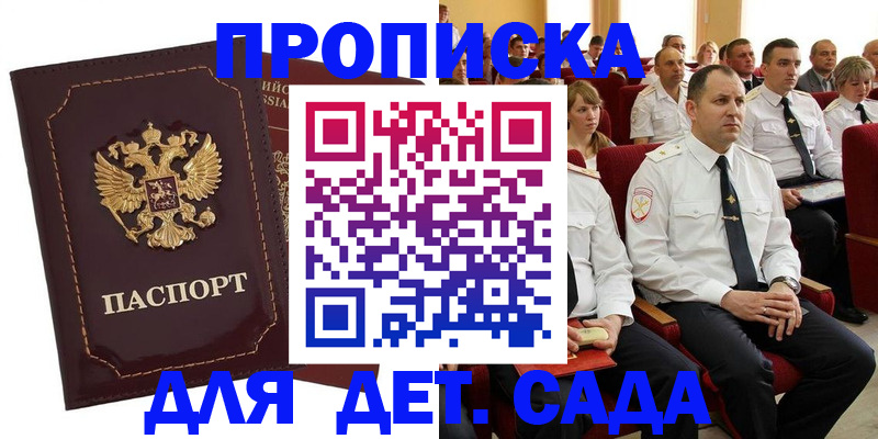 найти адрес прописки в Сольцах