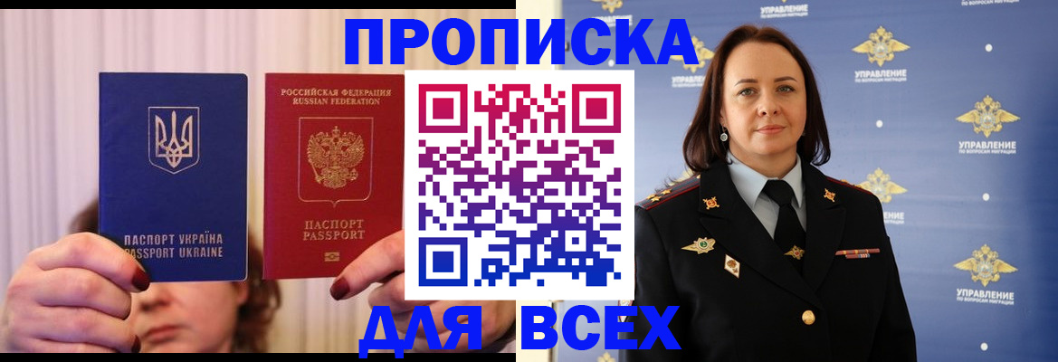 временная регистрация госуслуги в Сольцах