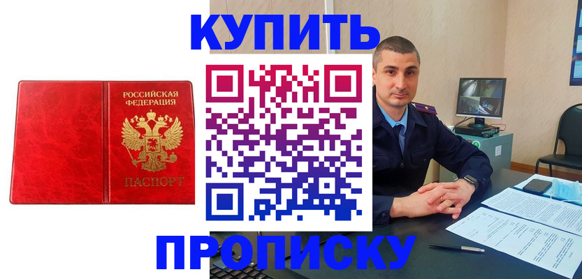 регистрация в Сольцах