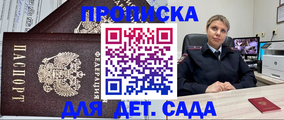 форма 3 в Сольцах